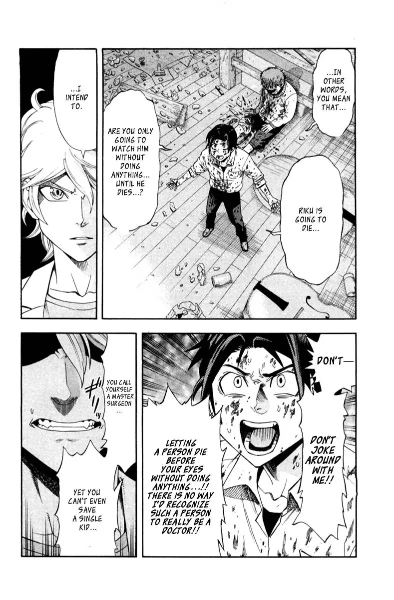 Dr. Duo Chapter 1 51